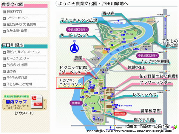 【中部國際機場】名古屋&愛知縣精選45處之夢想達陣親子景點必爬文篇