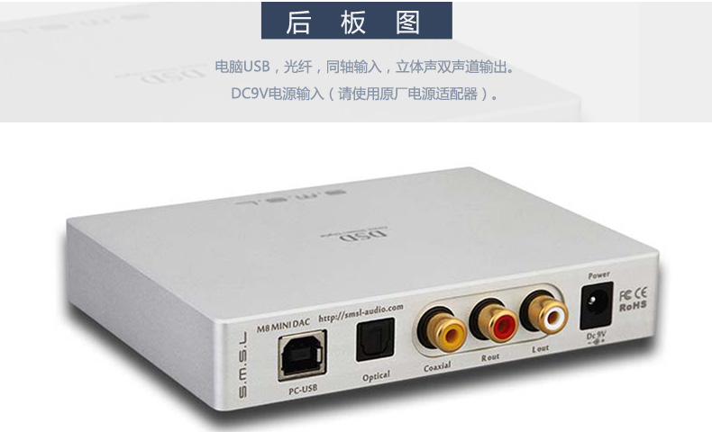 新手 第一個DAC