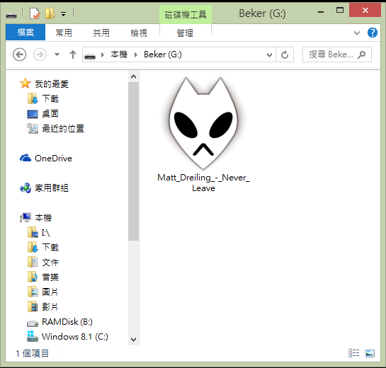 不受拘束 運動好物 音樂貝殼 Beker運動防水MP3 入手分享
