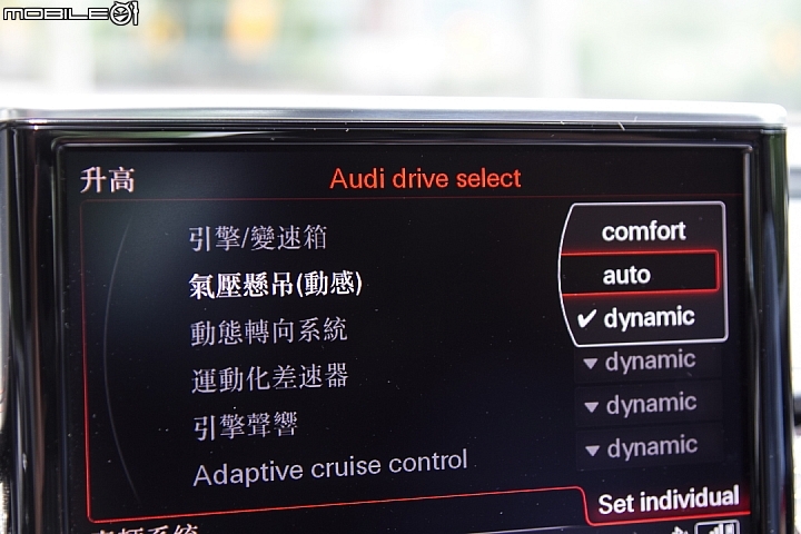 低調的強悍 Audi S8 Plus