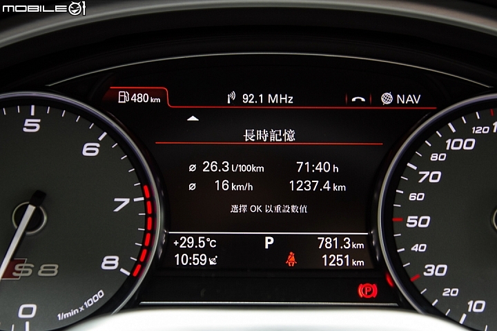 低調的強悍 Audi S8 Plus