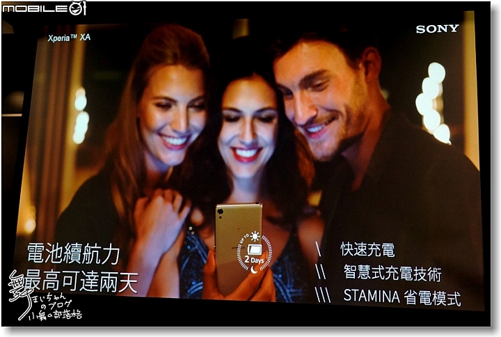 【追求本質‧持續進化】SONY XPERIA X系列~更美更快更貼心