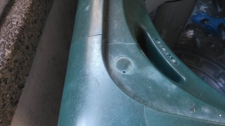 DIY 洗衣機搖晃過大異常大聲,行程走不完脫水不全 ~ 維修吊桿(吊棒、平衡桿)