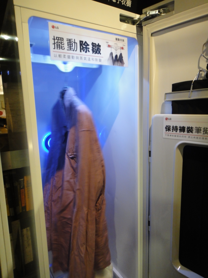 『LG智慧生活新觀念』商品體驗會--分享篇