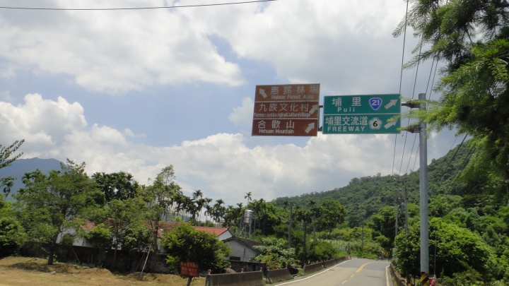 2016-06-04測量雲龍橋高度落差之行(上)順遊投84+投80清流部落。