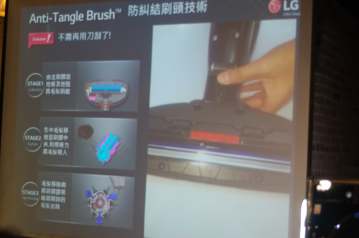 『LG智慧生活新觀念』商品體驗會--分享篇