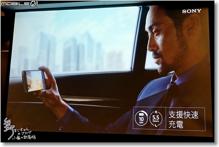 【追求本質‧持續進化】SONY XPERIA X系列~更美更快更貼心