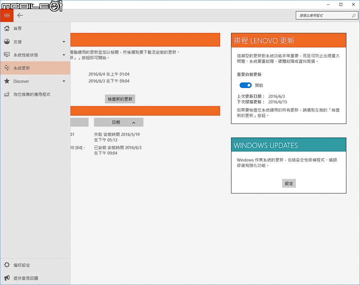如絲綢般輕薄 Lenovo IdeaPad 710s