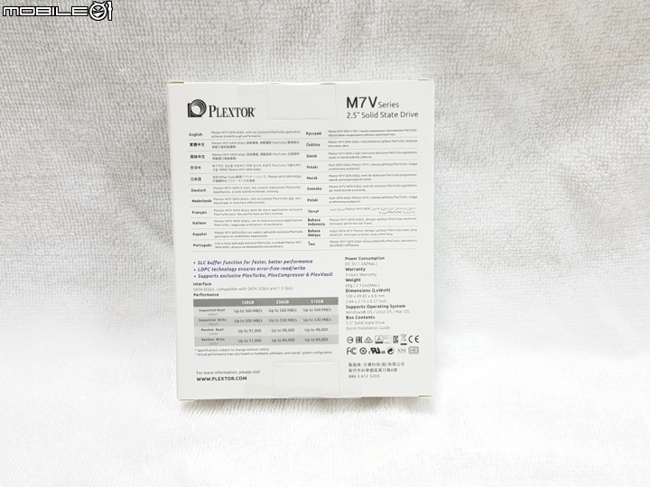 物超所值 Plextor M7V 256GB SSD 開箱測試