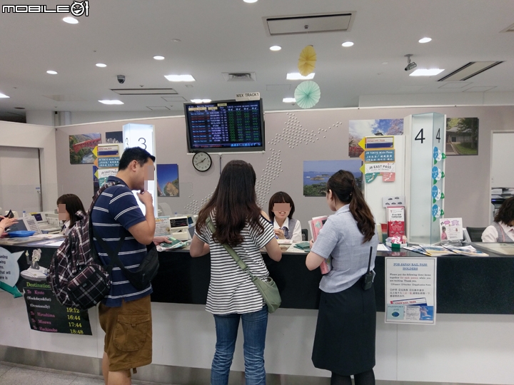 JR東京廣域通票2016版 一入境就在成田機場旅客中心購買