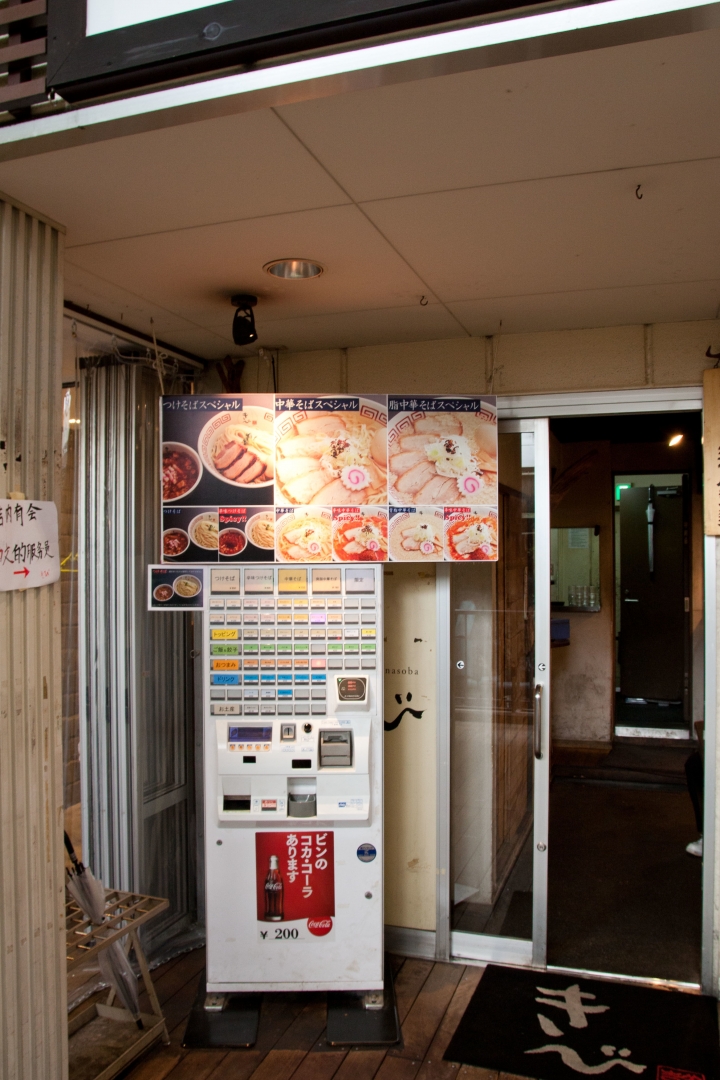 【美食。食記】東京 品川 麵屋 翔 蝦香肉熟 海鮮味稠 搞成涮涮鍋的沾麵