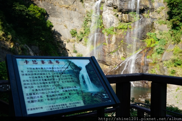 【屏東枋山.墾丁旅遊景點】卡悠峯瀑布.步行15分鐘可達的祕境