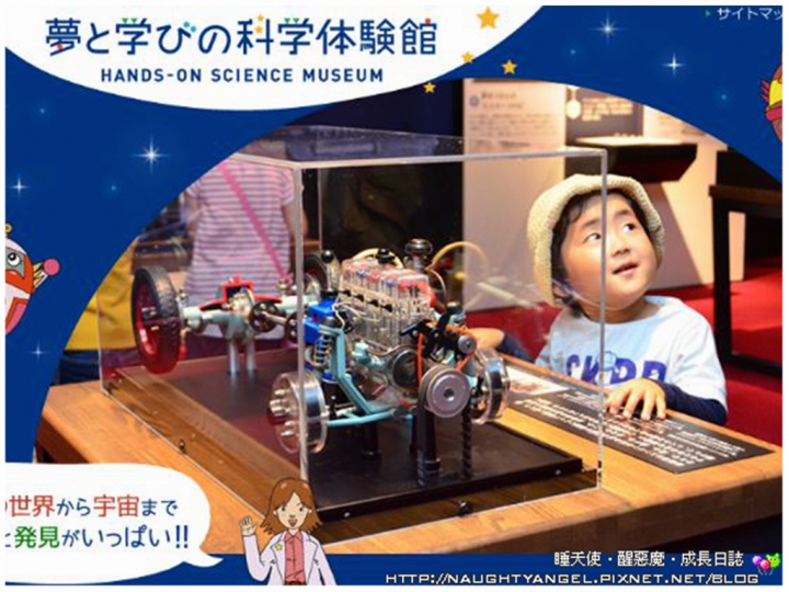 【中部國際機場】名古屋&愛知縣精選45處之夢想達陣親子景點必爬文篇