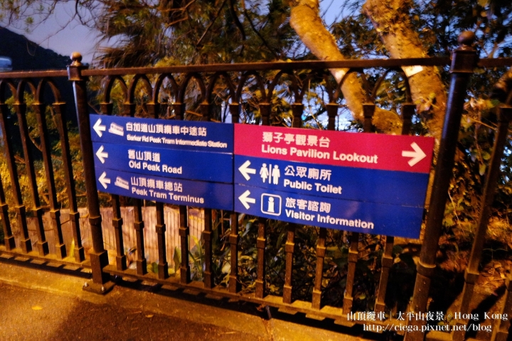 【香港│太平山】山頂纜車與太平山夜景✈票選世界四大夜景之一、近距離俯瞰香港│山頂纜車、巴士與計程車交通攻略懶人包