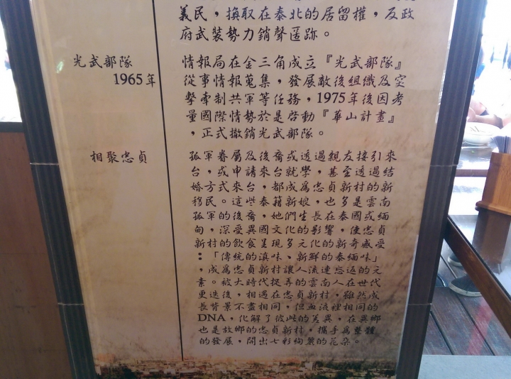 桃園平鎮 阿美米干