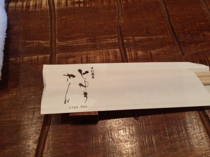 【美食。食記】東京 東長崎 手打ち蕎麦 じゆうさん 東京都內第一蕎麥麵 全日本第二 4.26分 No1