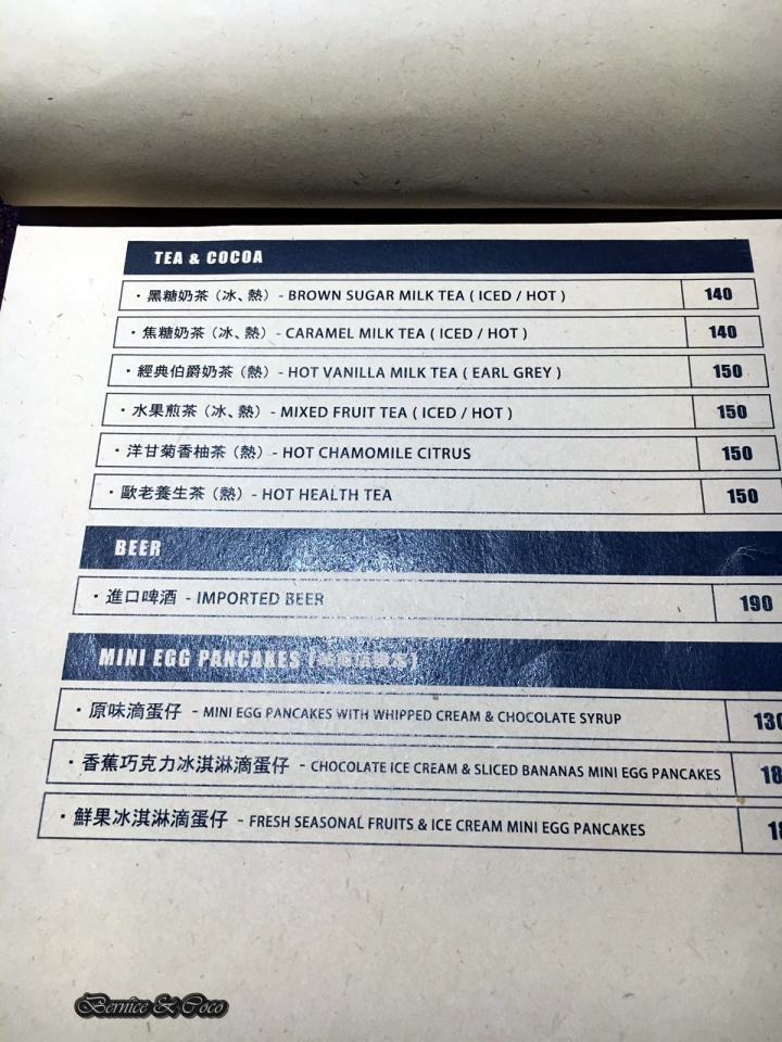 Drip Cafe 好滴 站前店限定的滴蛋仔(台北站前旗艦店)