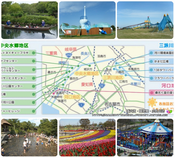 【中部國際機場】名古屋&愛知縣精選45處之夢想達陣親子景點必爬文篇