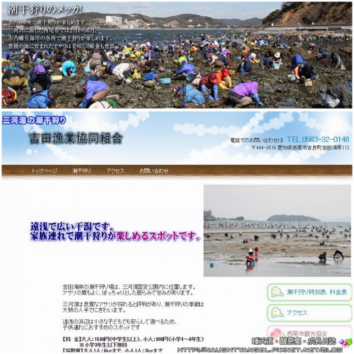 【中部國際機場】名古屋&愛知縣精選45處之夢想達陣親子景點必爬文篇