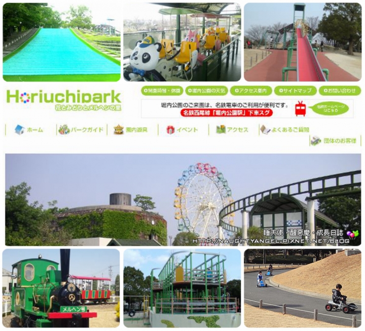 【中部國際機場】名古屋&愛知縣精選45處之夢想達陣親子景點必爬文篇
