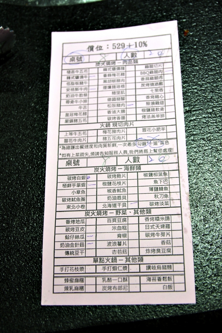 瓦崎燒烤火鍋 - 敦南店/台北火鍋燒烤吃到飽(捷運復興站)