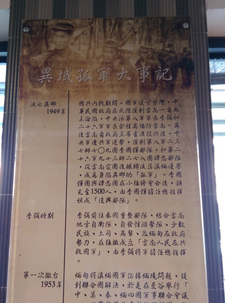 桃園平鎮 阿美米干