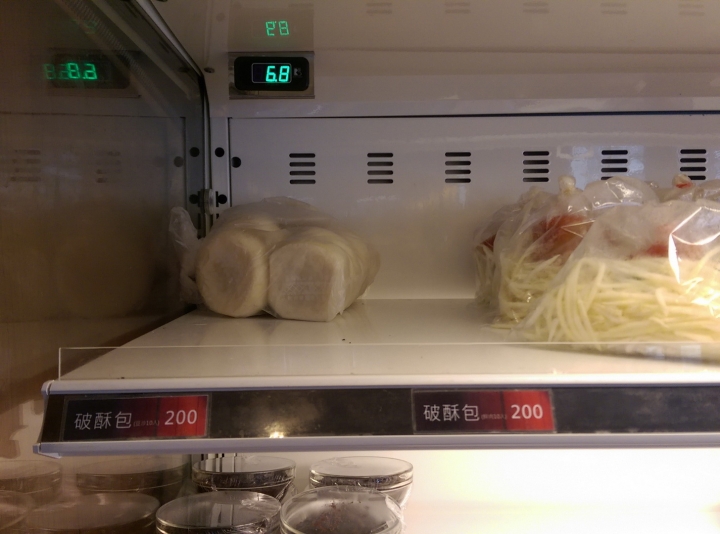 桃園平鎮 阿美米干