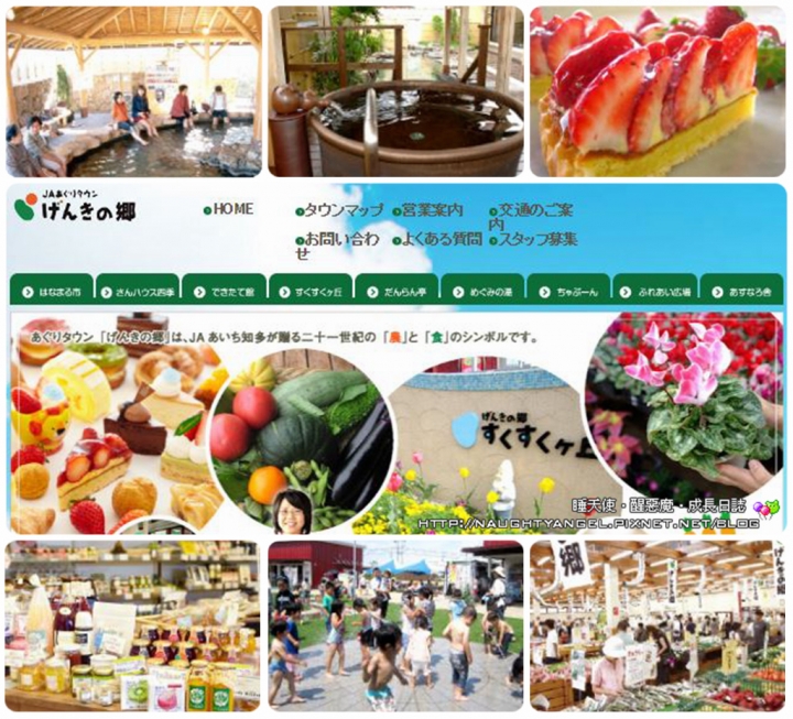 【中部國際機場】名古屋&愛知縣精選45處之夢想達陣親子景點必爬文篇