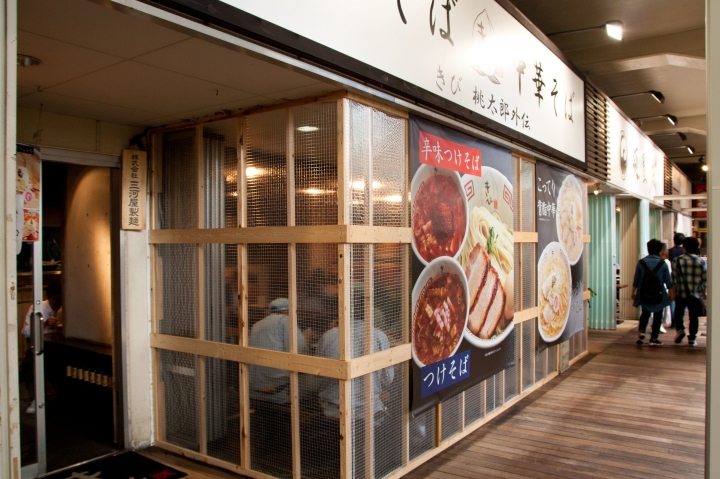 【美食。食記】東京 品川 麵屋 翔 蝦香肉熟 海鮮味稠 搞成涮涮鍋的沾麵