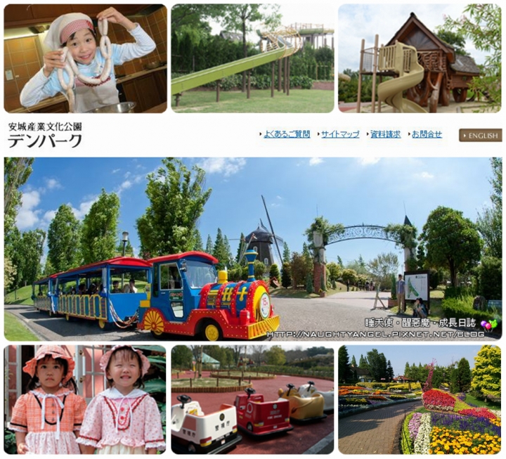 【中部國際機場】名古屋&愛知縣精選45處之夢想達陣親子景點必爬文篇