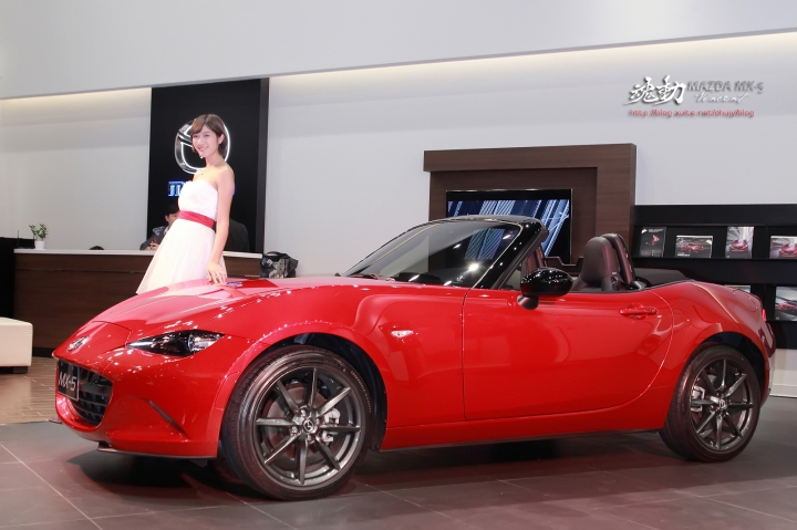 MX-5新車發表分享