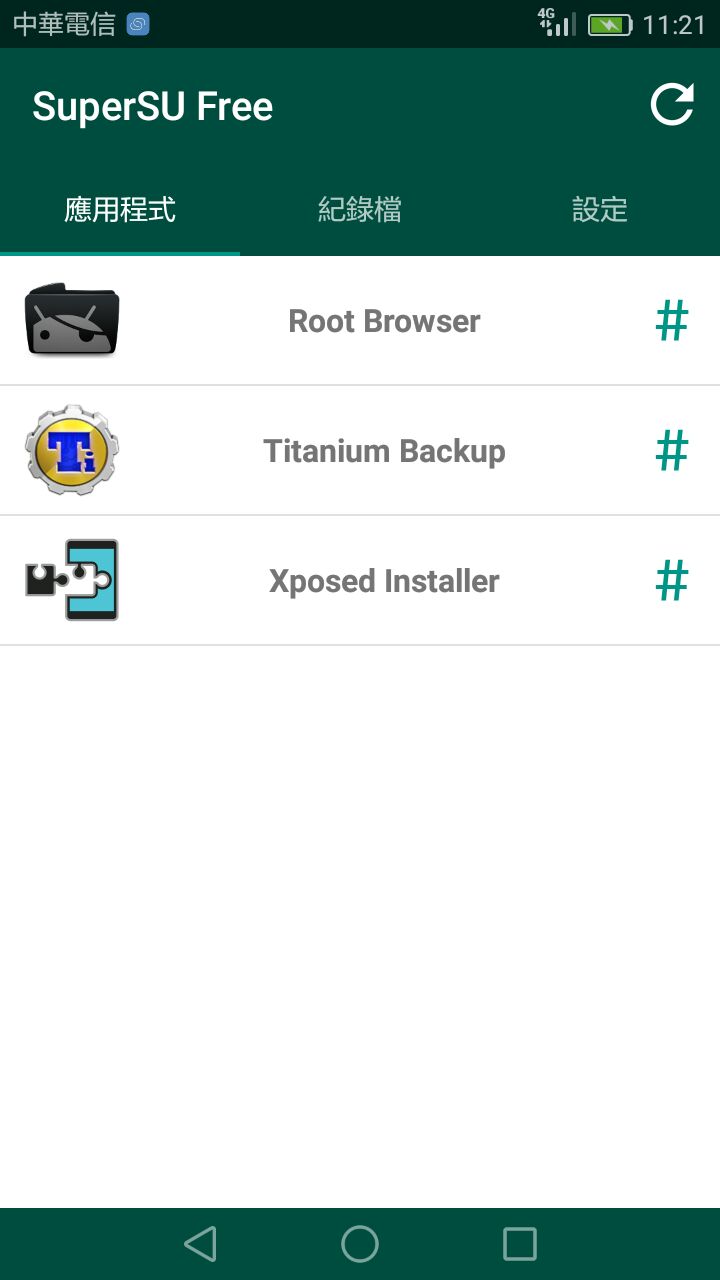 台版P9 plus unlock bootlaoder, root與安裝xposed成功
