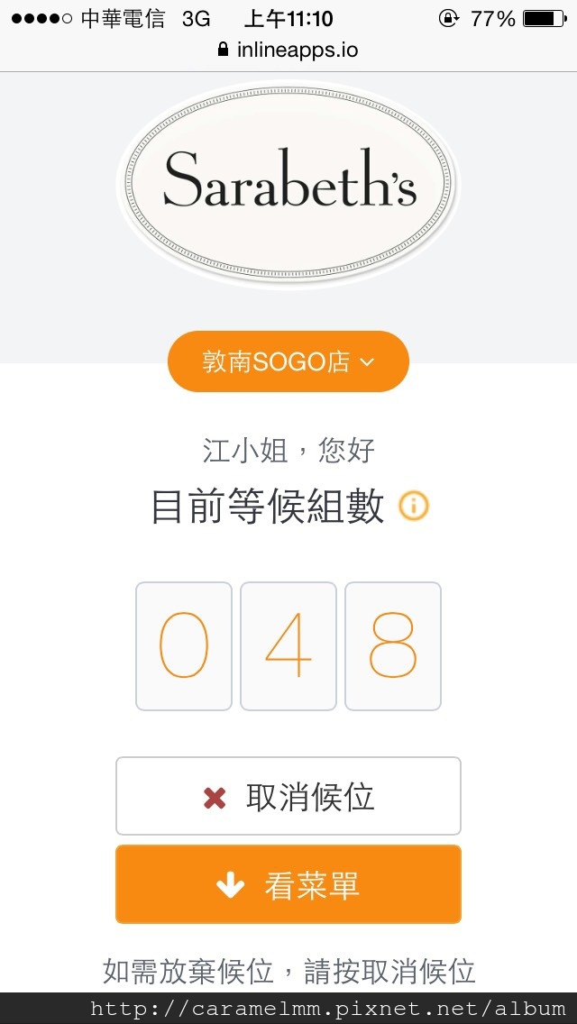 【台北大安】紐約早餐女王Sarabeth's 台灣1號店 強勢襲捲台灣!不用到日本也能品嚐到煙燻鮭魚班尼迪克蛋~忠孝敦化捷運/忠孝復興捷運/東區/SOGO敦化館
