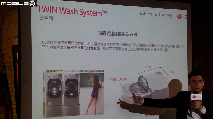 體驗「LG智慧生活新觀念」商品體驗會心得分享一次體驗多項產品