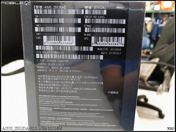ZenFone 3 有感的全面進化-簡易開箱