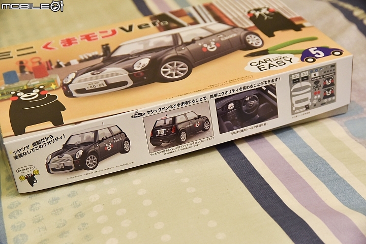 【開箱分享】當可愛遇上無厘頭 MINI Cooper x 熊本熊 1/24組裝模型實作！