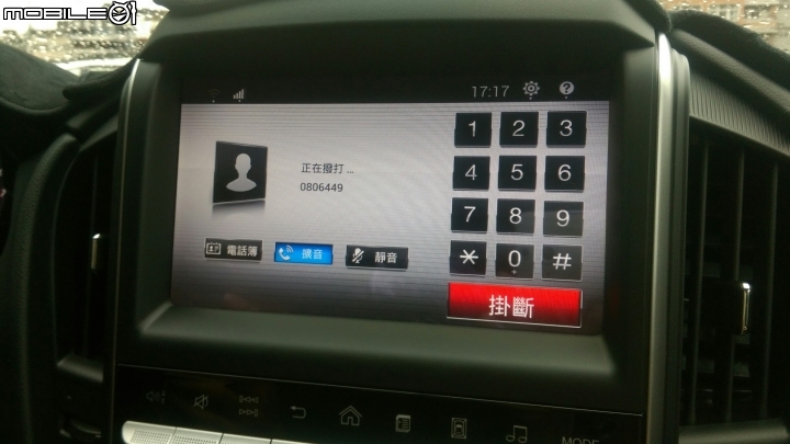 Luxgen S3–旗艦白Think+ 4.0 使用心得
