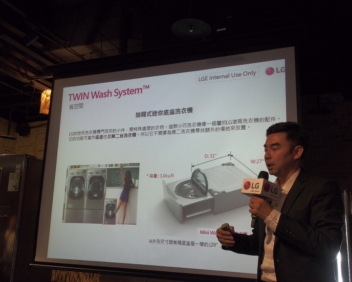 新科技、新觀念 --「LG智慧生活新觀念」 商品體驗會 心得分享