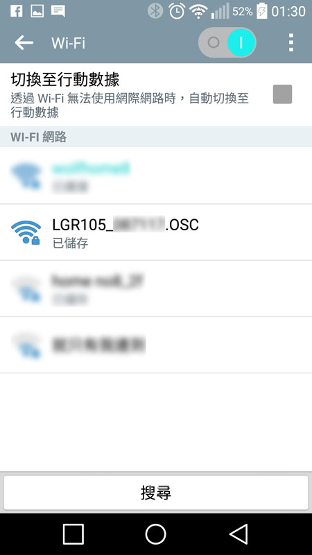不用G5就能用的好朋友LG 360 CAM開箱