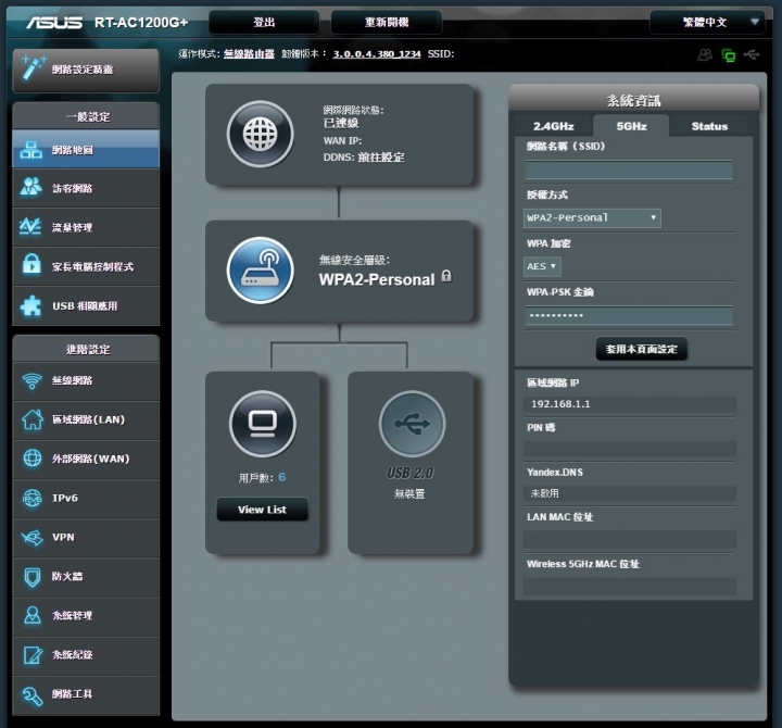 ASUS RT-AC1200G Plus 測試