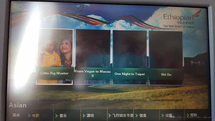 首次787之旅,ET672 HKG->NRT, ET673 NRT->HKG