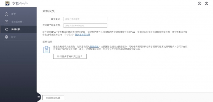 內建USB QuickAccess連接存取 QNAP TS-251A試用