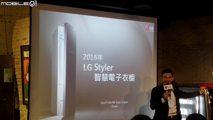 體驗「LG智慧生活新觀念」商品體驗會心得分享一次體驗多項產品