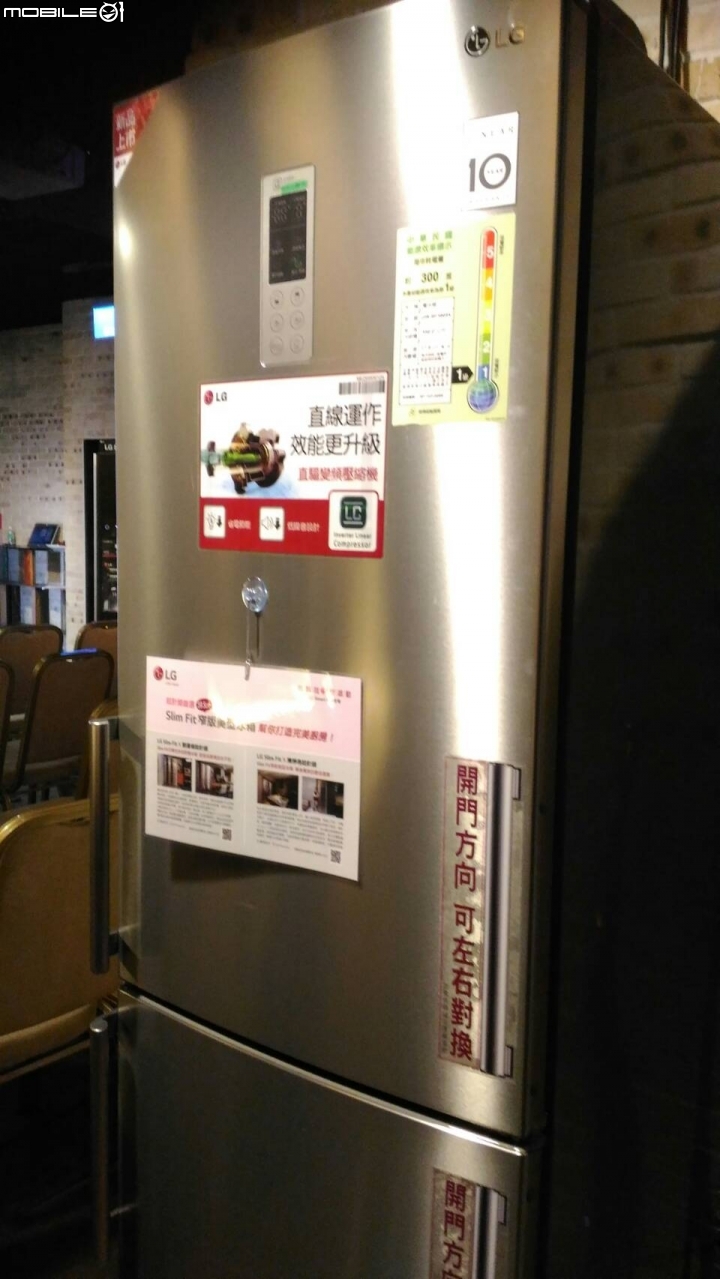 (體驗文)2016「LG智慧生活新觀念 商品體驗會心得分享」