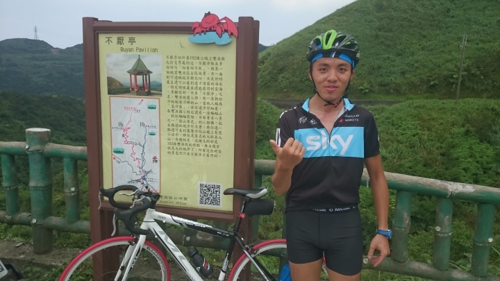 追風少年的單車日誌20160702之成功攻上九份老街+小武嶺"不厭亭"