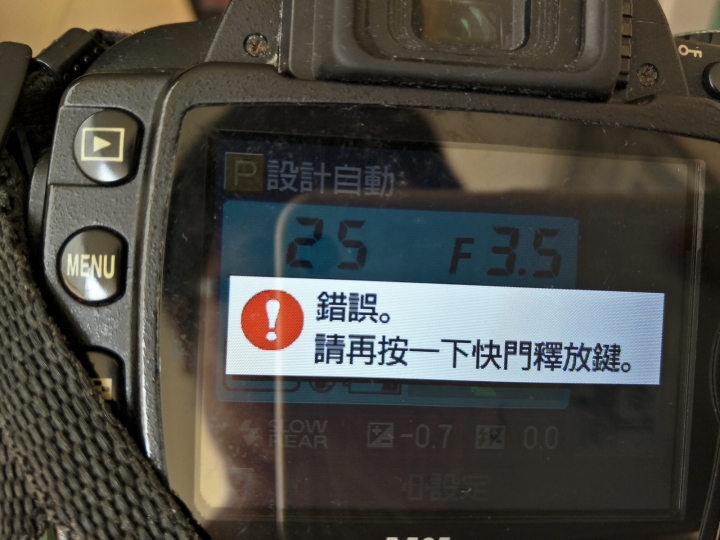 一些拉力賽的照片分享