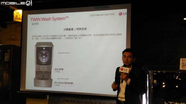 (體驗文)2016「LG智慧生活新觀念 商品體驗會心得分享」