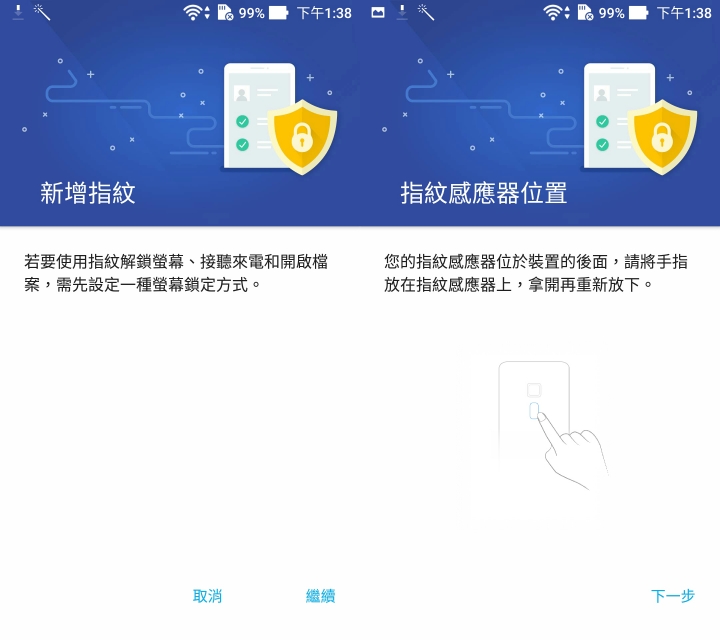 ZenFone3 ZE520KL 評測分享
