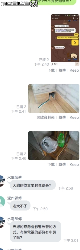 木紋磚踢腳線可以這麼醜 【抱怨文長圖多慎入】