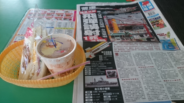 追風少年的單車日誌20160702之成功攻上九份老街+小武嶺"不厭亭"